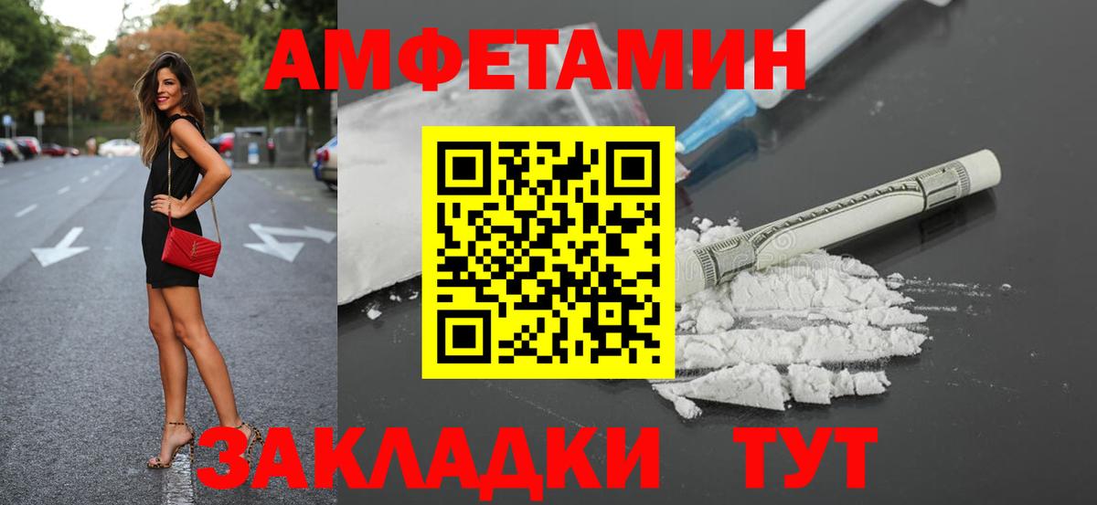 АМФ 98% Ростов Великий