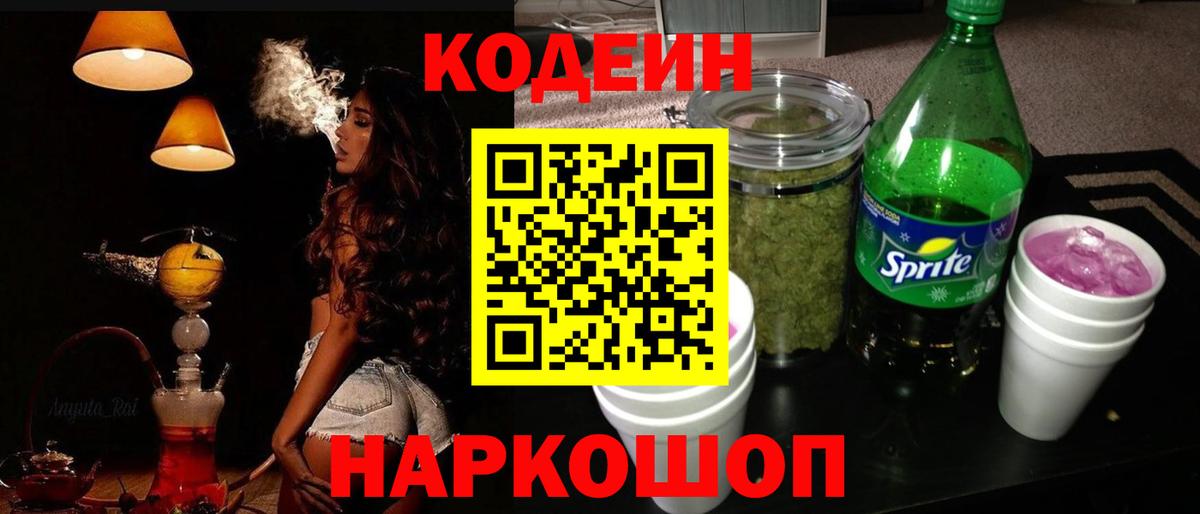 ЭКСТАЗИ  Cocaine  Меф кристаллы  Вход с VPN  Ростов Великий  Канабис  МЕФ  MDMA 