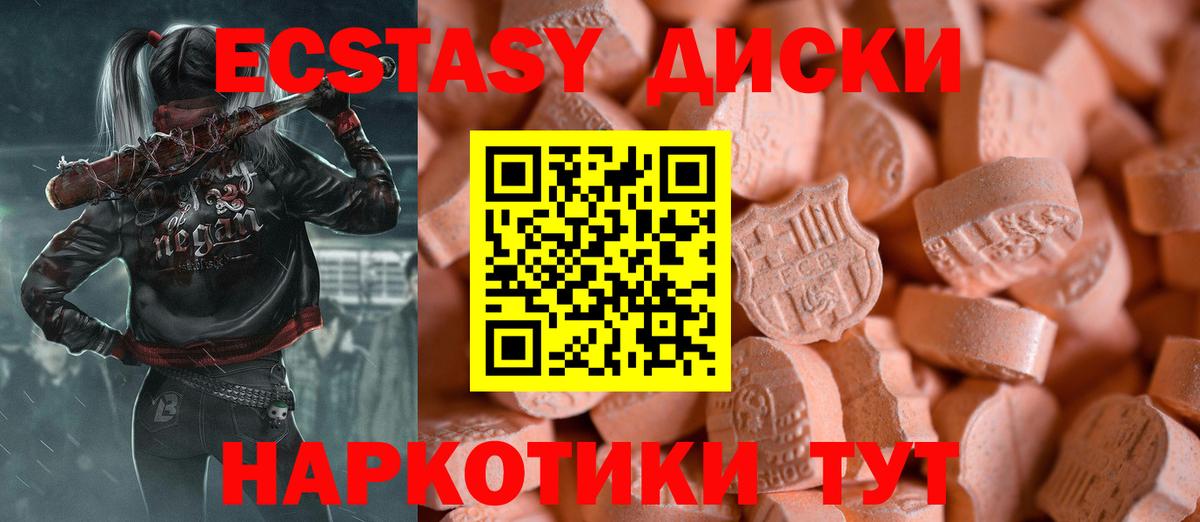 Ростов Великий  Экстази  Вход с VPN  Ecstasy louis Vuitton 
