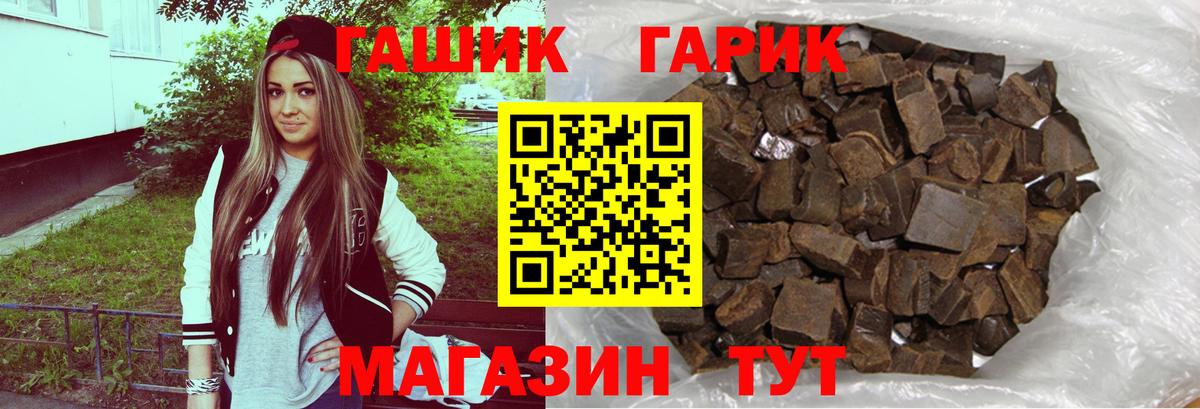 ГАШИШ Изолятор Ростов Великий