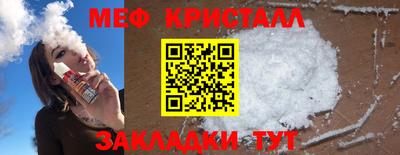трава Ливны