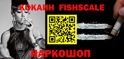 трава Ливны