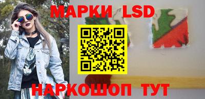 трава Ливны