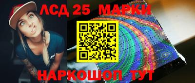 MESCALINE Назарово