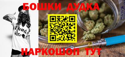 трава Ливны
