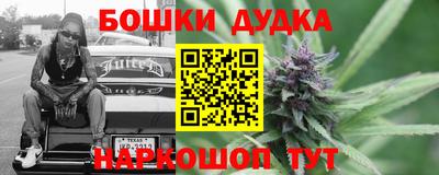 трава Ливны