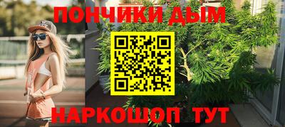 трава Ливны