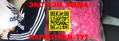 трава Ливны