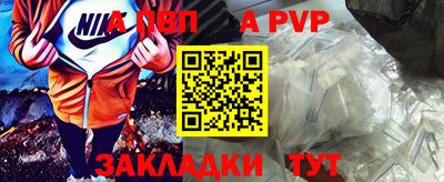 трава Ливны