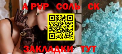 метадон Лесосибирск