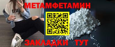 трава Ливны