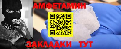 трава Ливны