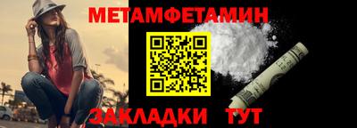 трава Ливны