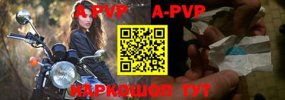 трава Ливны