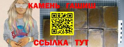 трава Ливны