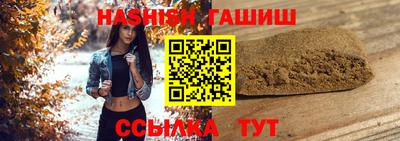 трава Ливны