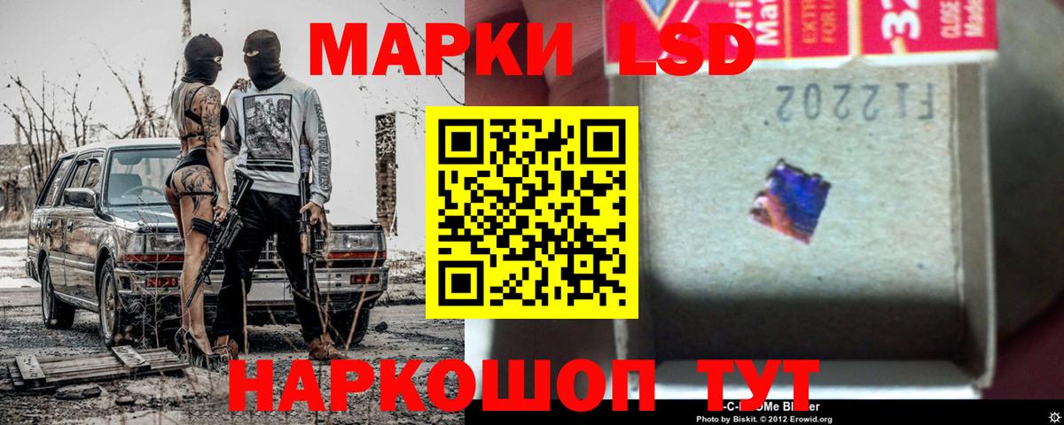 Ростов Великий  LSD-25 экстази кислота  Лсд 25 экстази кислота  Вход с VPN 