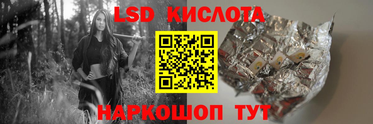 LSD-25 экстази ecstasy Ростов Великий