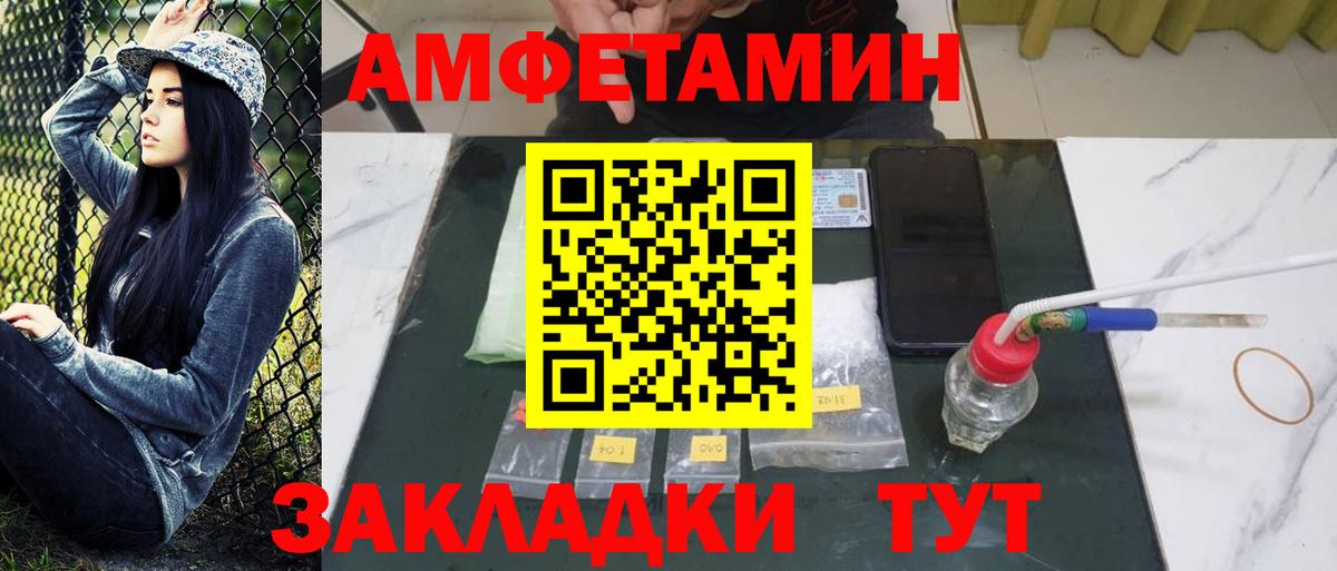 Ростов Великий  Первитин винт  Вход с VPN 