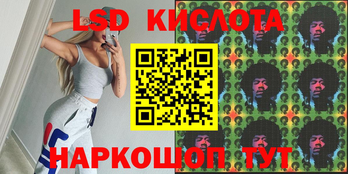 Наркотические марки 1500мкг Ростов Великий