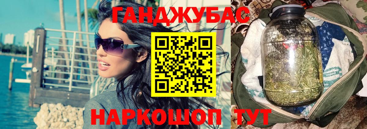 Бошки Шишки SATIVA & INDICA  Бошки Шишки MAZAR  Каннабис VHQ  Марихуана гибрид  Вход с VPN  Ростов Великий 